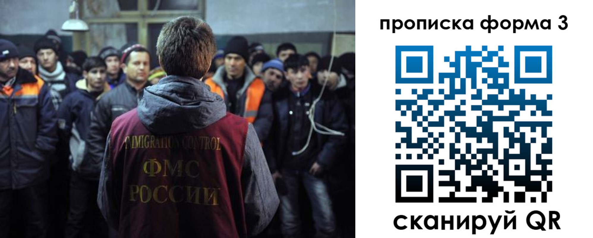 прописка для военкомата в Прокопьевске