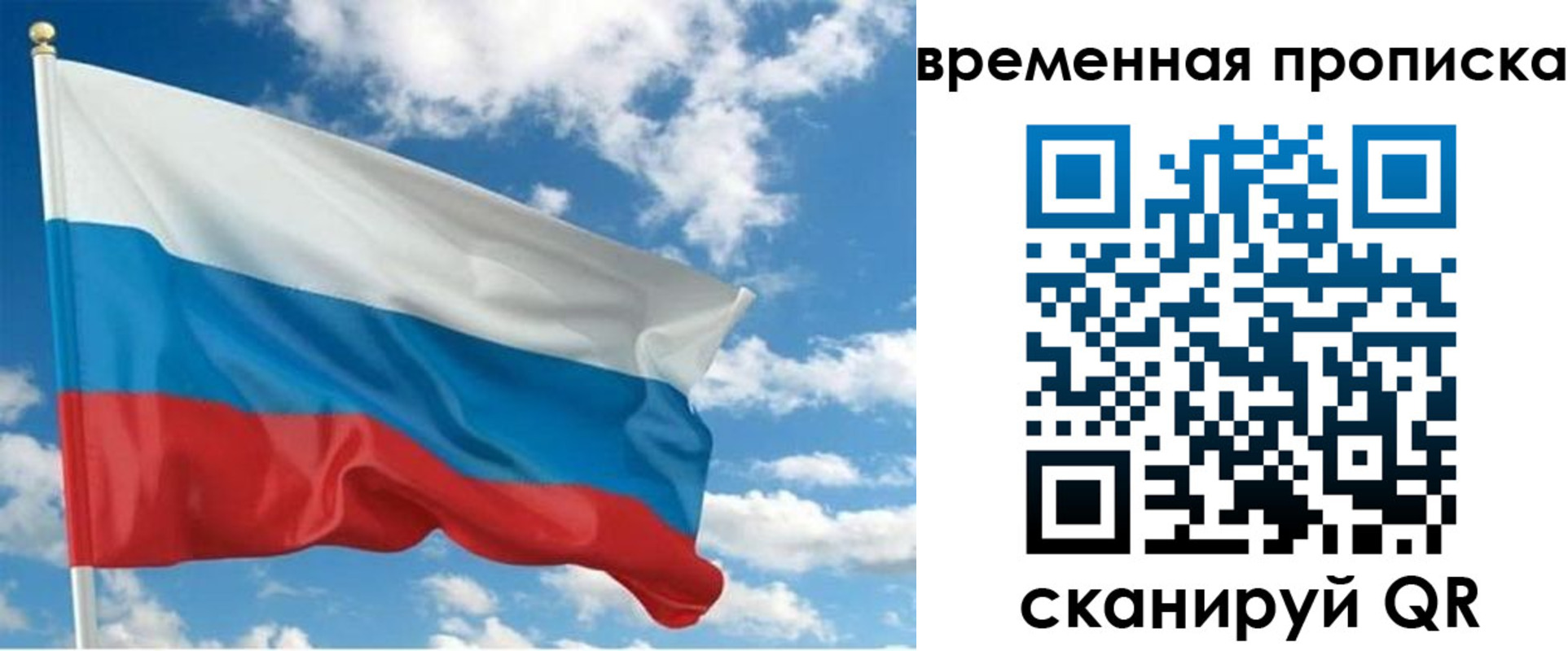 регистрация для школы в Прокопьевске